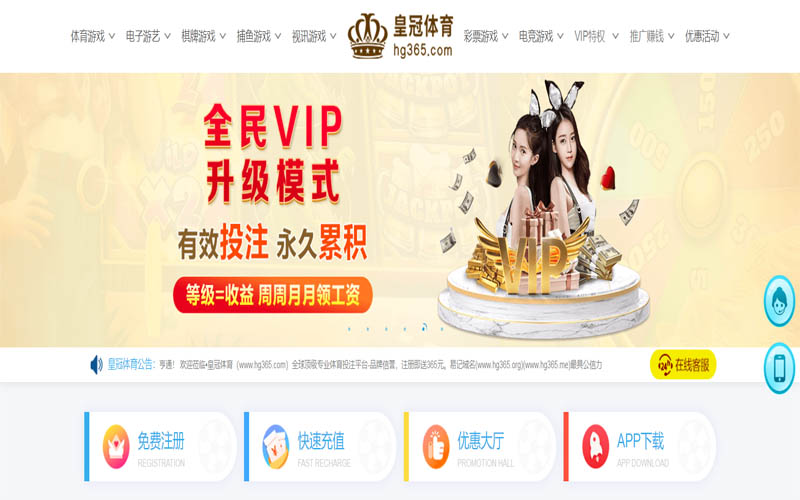 金沙娱场城体育App下载 – 线上最佳足球买球APP